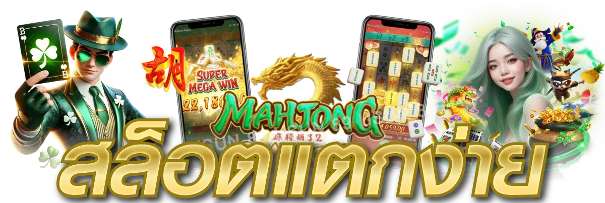 4x4fox พลิกโฉมวงการเว็บพนันออนไลน์ ด้วยมาตรฐานใหม่